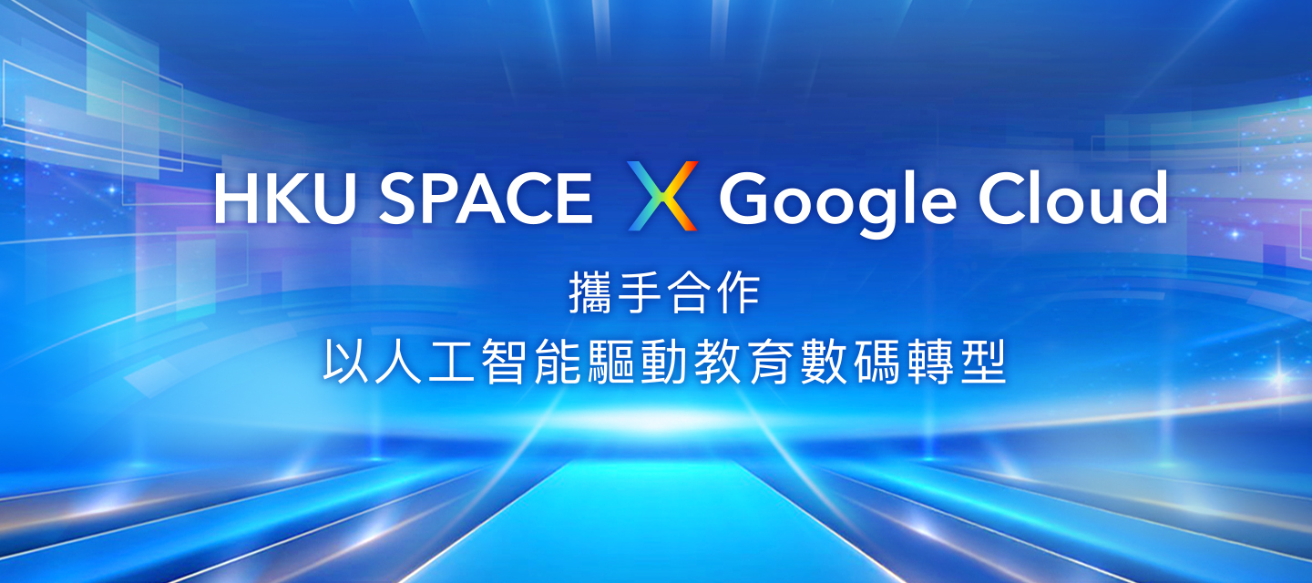 2026 SPACE x Google collaboration