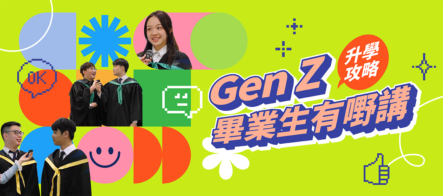 CC Student's Sharing Video 2026