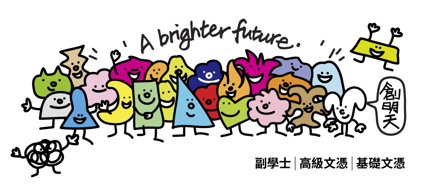 https://www2.hkuspace.hku.hk/cc/chs/admission/application-procedures/