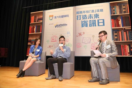 杰出校友剑桥硕士郭恩成、广告公司项目经理刘立红即场分享升学经验