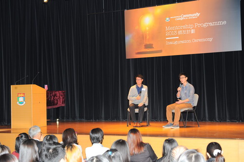 香港大學附屬學院第十三屆師友計劃Mentorship Programme