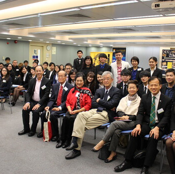香港大學專業進修學會國際演講會成立十周年