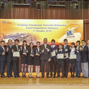 香港国际货柜码头培育奖学金颁奖礼