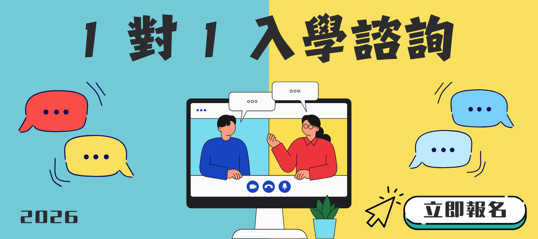 Registration for Online Consultation 2026 