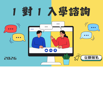 Registration for Online Consultation 2026