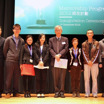 Mentorship Programme 2012 - Inauguration Ceremony 