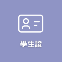 studencard