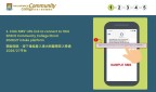 Click the link in your SMS