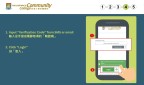 Input the "Verification Code" to login iEnrol