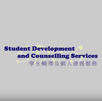 學生輔導及個人發展服務